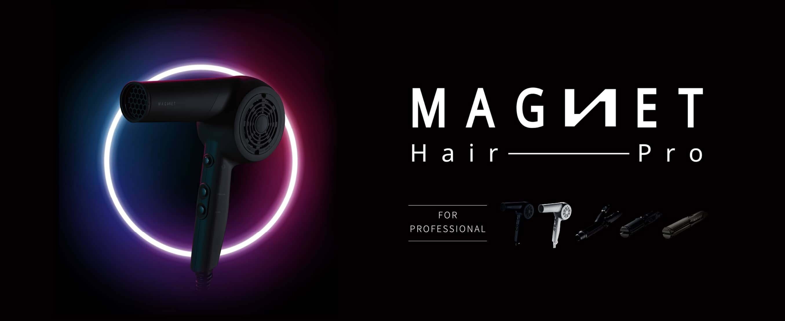 3店同時開催！20％OFF】大人気N.（エヌドット）＆MAGNETHairPro